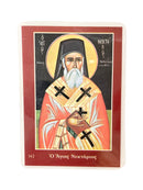 Πλαστικοποιημένη Εικόνα - Άγιος Νεκτάριος ΤΗΙΜ-142
