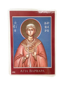 Πλαστικοποιημένη Εικόνα - Αγία Βαρβάρα ΤΗΙΜ-191