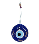 Κρεμαστό Αυτοκινήτου με Μάτι - (THIM0309)