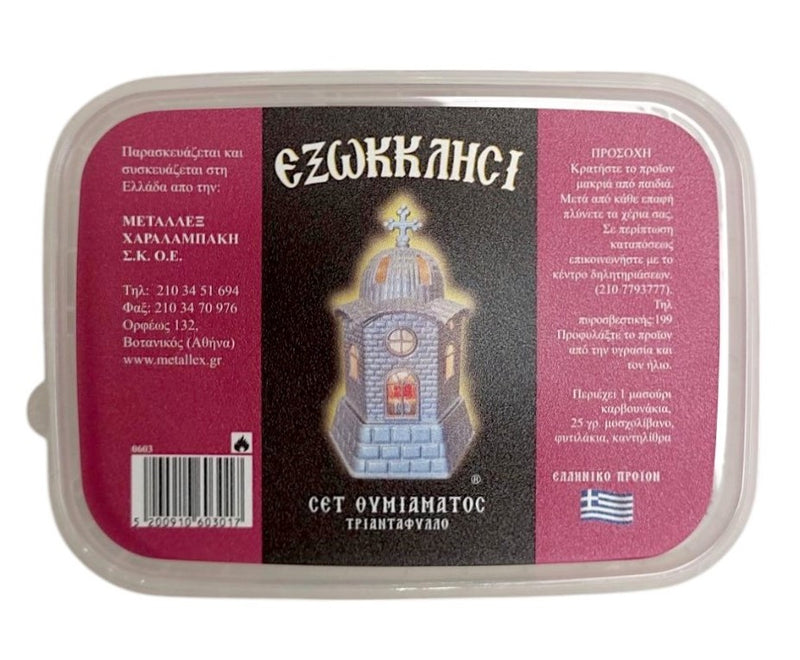 Σετ Θυμιάματος Εξωκκλήσι Τριαντάφυλλο - Ταπεράκι
