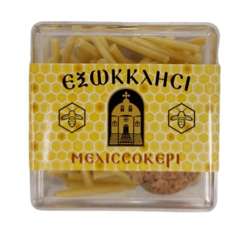 Φυτιλάκια Μελισσοκέρι Εξωκκλήσι - Μικρή Κασετίνα - Στάντ 32Τεμαχίων