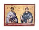 Πλαστικοποιημένη Εικόνα - Άγιοι Κόσμας και Δαμιανός οι Ανάργυροι ΤΗΙΜ-211