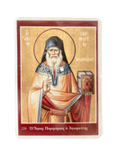 Πλαστικοποιημένη Εικόνα - Άγιος Πορφύριος ο Αγιορείτης ΤΗΙΜ-229