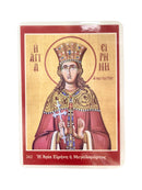 Πλαστικοποιημένη Εικόνα - Αγία Ειρήνη η Μεγαλομάρτυς ΤΗΙΜ-242