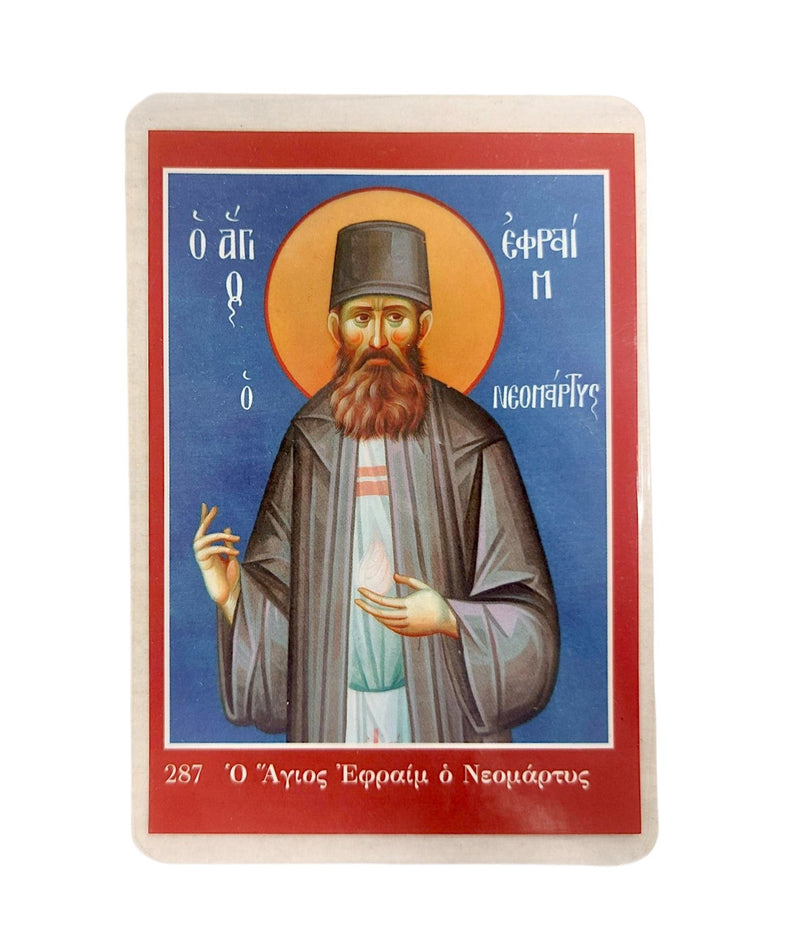 Πλαστικοποιημένη Εικόνα - Άγιος Εφραίμ ο Νεομάρτυς ΤΗΙΜ-287