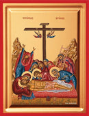 Εικόνα Μεταξοτυπία - Ο Επιτάφιος Θρήνος