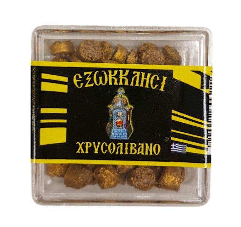 Μοσχοθυμίαμα Ποιότητας 1Ά Χρυσολίβανο Μικρή Κασετίνα - Στάντ 32Τεμαχίων