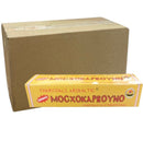 Καρβουνάκι Θυμιάματος "Μοσχοκάρβουνο" 27mm - Κιβώτιο 30Τμχ