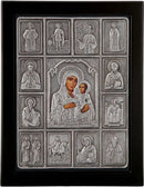 Εικόνα Μεταλλική με Επικάλυψη από Ασήμι - Εικονοστάσι Παναγία Ιεροσολυμίτισσα