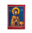 Πλαστικοποιημένη Εικόνα - Αγ. Παρασκευή ΤΗΙΜ-129