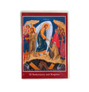 Πλαστικοποιημένη Εικόνα - Η Ανάσταση Του Κυρίου ΤΗΙΜ-11