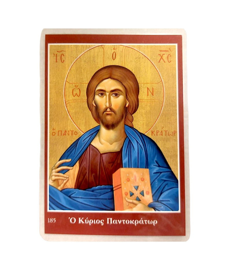 Πλαστικοποιημένη Εικόνα - Ο Κύριος Παντοκράτωρ ΤΗΙΜ-185
