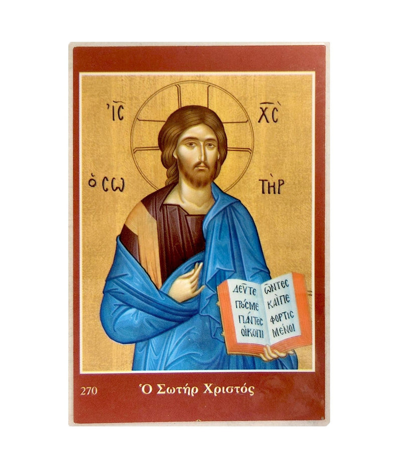 Πλαστικοποιημένη Εικόνα - Ο Σωτήρ Χριστός ΤΗΙΜ-270
