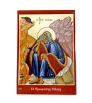 Πλαστικοποιημένη Εικόνα - Ο Προφήτης Ηλίας ΤΗΙΜ-193