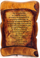 Ξύλινη Εικόνα 30x21cm (κωδ. πάπυρος  )