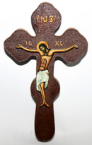 Ξύλινος Σταυρός 20x17cm (κωδ. N20 )
