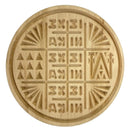 Σφραγίδα Πρόσφορου 13cm - (THIM2201)