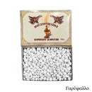 Μοσχοθυμίαμα Ποιότητας 1Ά - Γαρύφαλλο