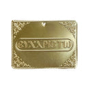 Επίχρυσα Τάματα - "Ευχαριστώ"