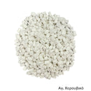 Μοσχοθυμίαμα Ποιότητας 1Ά - Χερουβικό