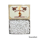 Μοσχοθυμίαμα Ποιότητας 1Ά - Χερουβικό