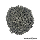 Μοσχοθυμίαμα Ποιότητας 1Ά - Μαυρολίβανο