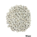 Μοσχοθυμίαμα Ποιότητας 1Ά - Μύρο