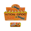 Καρβουνάκι Θυμιάματος "Άγιον Όρος" 33mm - Πακέτο