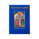 Ο Ευαγγελισμός Της Θεοτόκου - Το Γεγονός - Η Εορτή - Το Νόημα (Μετά Του Ακάθιστου Ύμνου) Νο 21