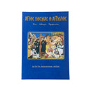 Άγιος Κοσμάς Ο Αιτωλός - Βίος - Διδαχές - Προφητείες (Μετά Της Ακολουθίας Αυτού) Νο 51