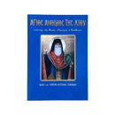 Άγιος Άνθιμος Της Χίου - Κτήτωρ Της Μονής "Παναγία Η Βοήθεια" (Βίος και Παρακλητικοί Κανόνες) Νο 54