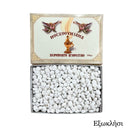 Μοσχοθυμίαμα Ποιότητας 1Ά - Εξωκλήσι