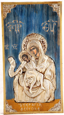 Ξύλινη Εικόνα με Μέταλλο 52x28cm (κωδ.Μ13 )