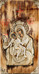 Ξύλινη Εικόνα με Μέταλλο 52x28cm (κωδ.Τ11 Λ )