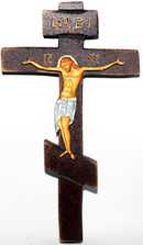 Ξύλινος Σταυρός 30x17cm (κωδ. Σταυρός Ρ )